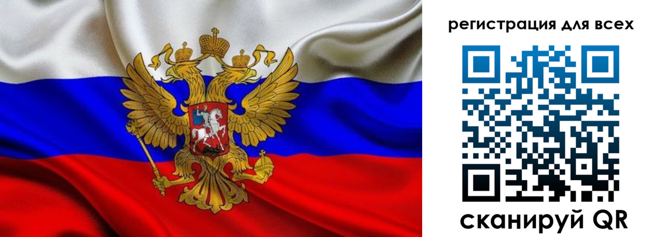 временная регистрация собственник в Алтайском крае