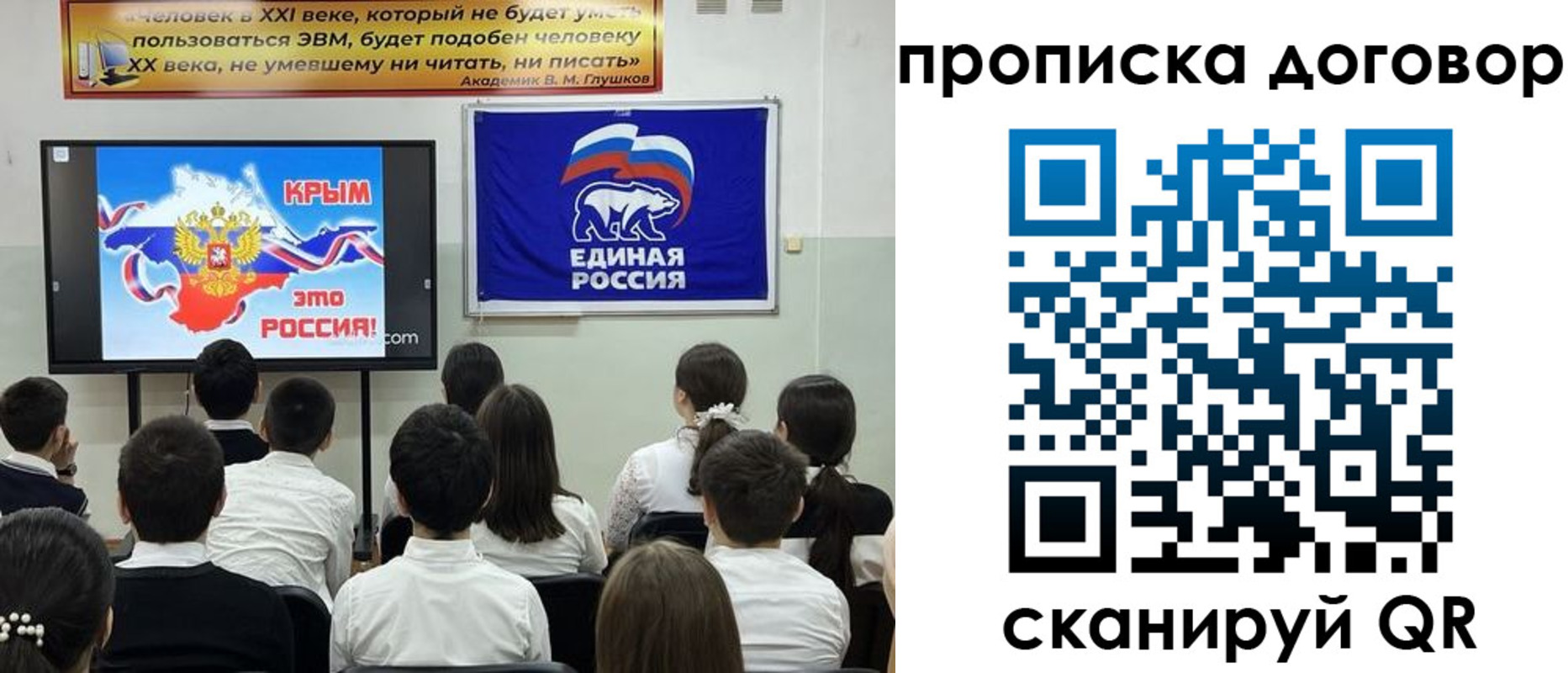 где прописаться в Алтайском крае