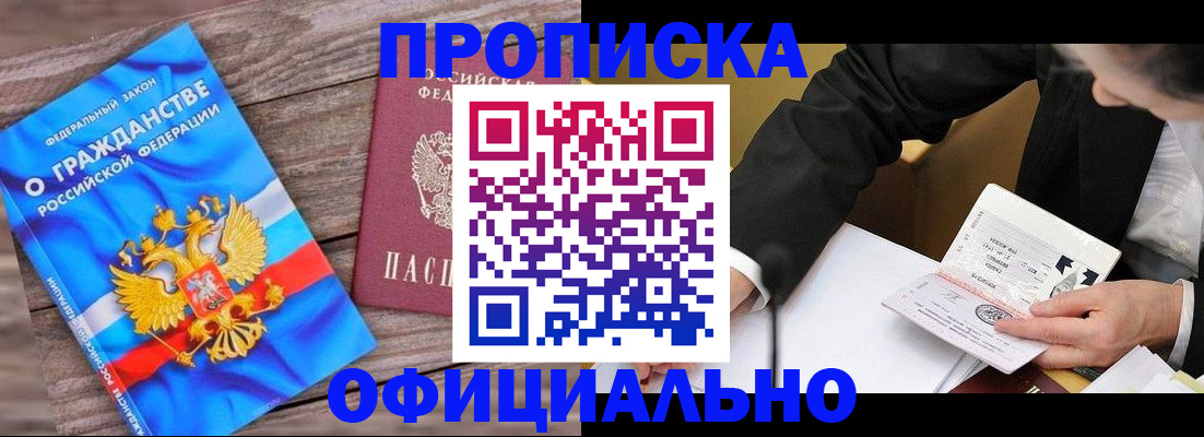 форма 3 в Алтайском крае